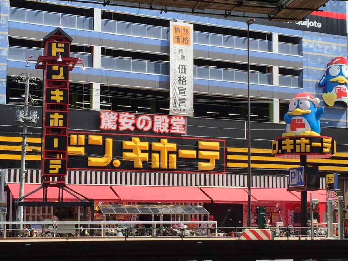 Osaka Mainichi Building Lejlighed Eksteriør billede